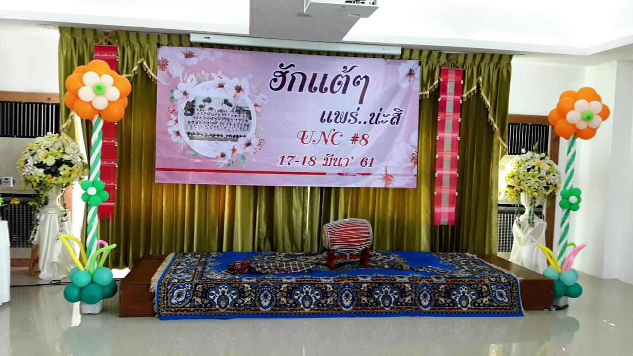 Must Come Boutique Hotel Ban Nam Khong Exteriér fotografie